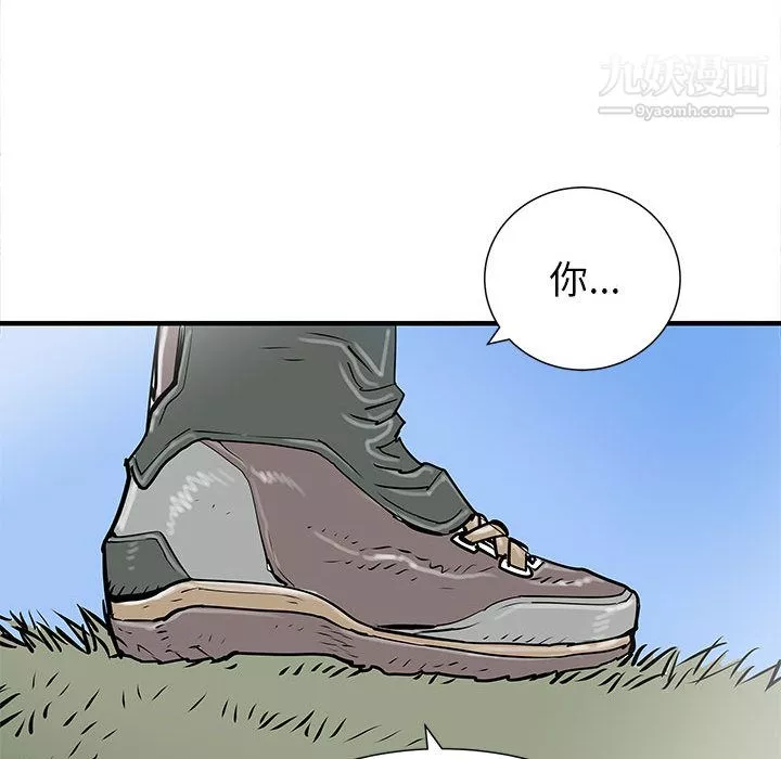 PROTO109第54話