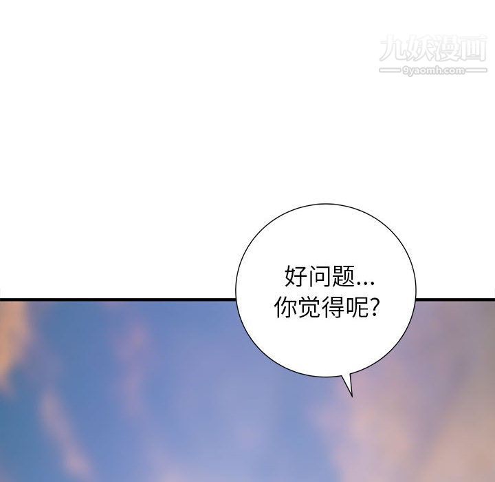 PROTO109第54话