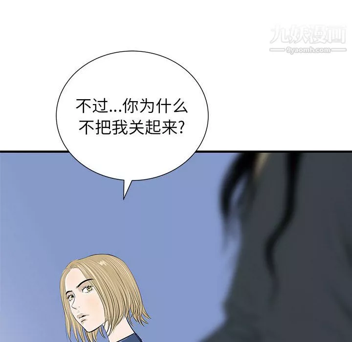 PROTO109第54話