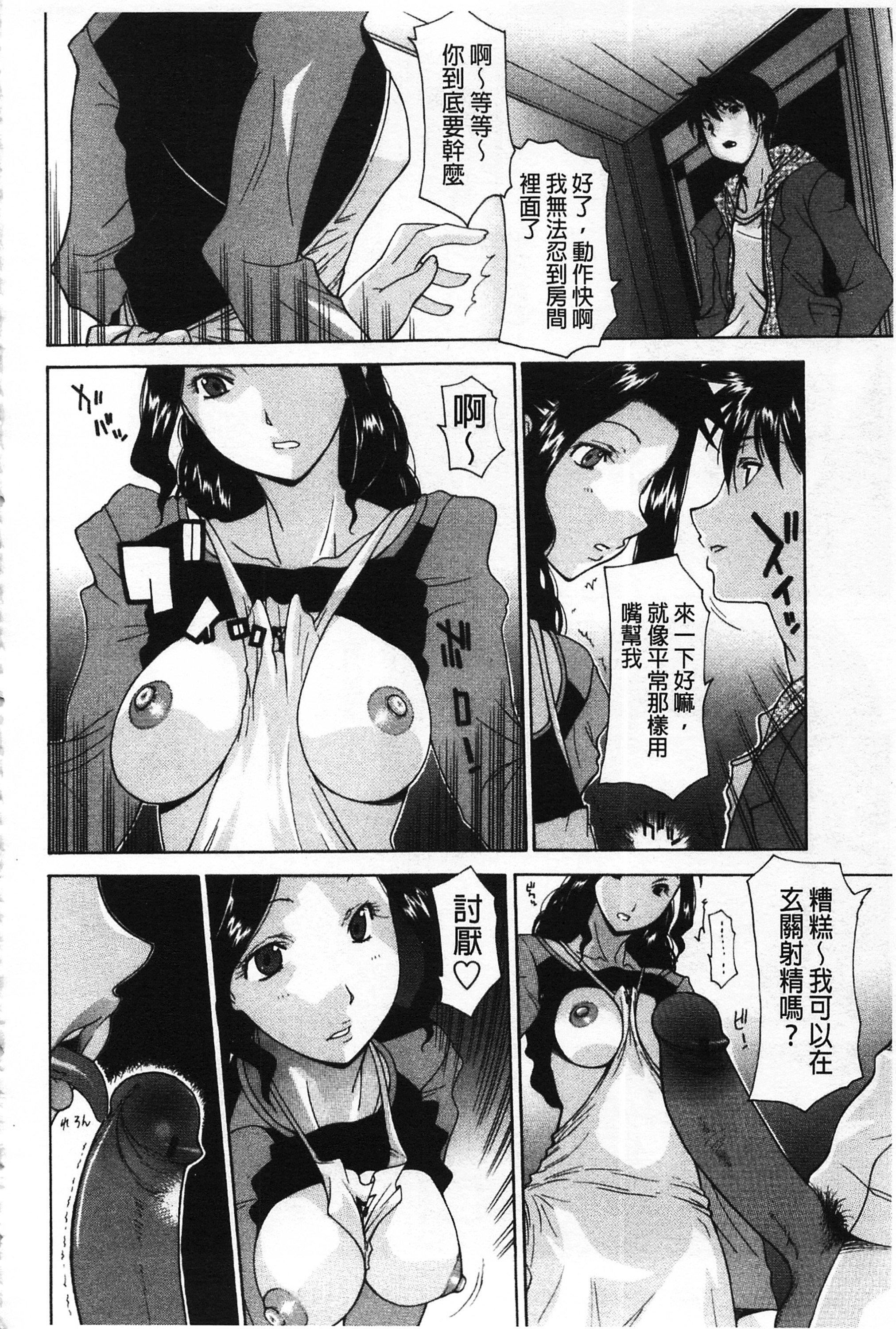 [伊沢慎壱]母魂[C2070][伊沢慎壱]母魂[C2070]