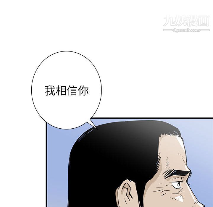 PROTO109第54话
