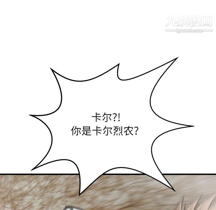 PROTO109第54话