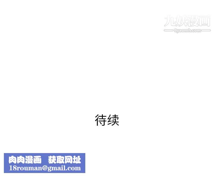 PROTO109第54話