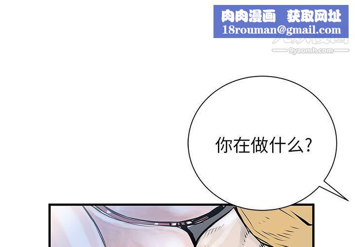PROTO109第55话