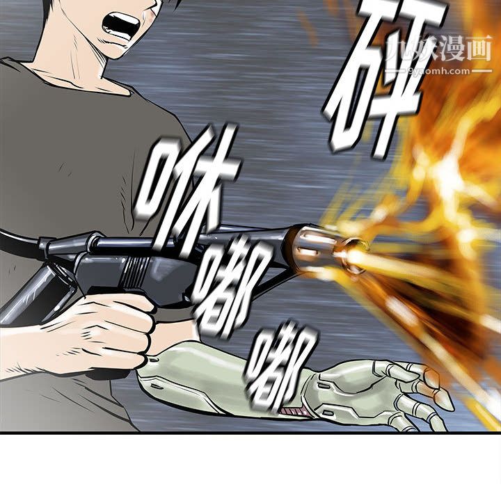 PROTO109第55话