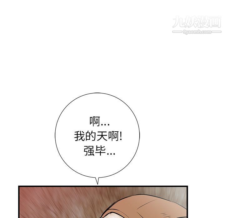 PROTO109第55话