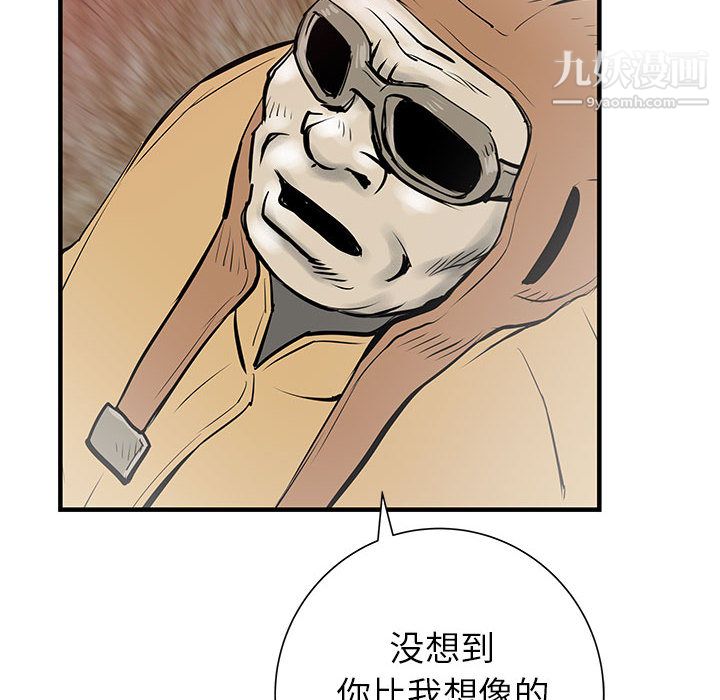 PROTO109第55话