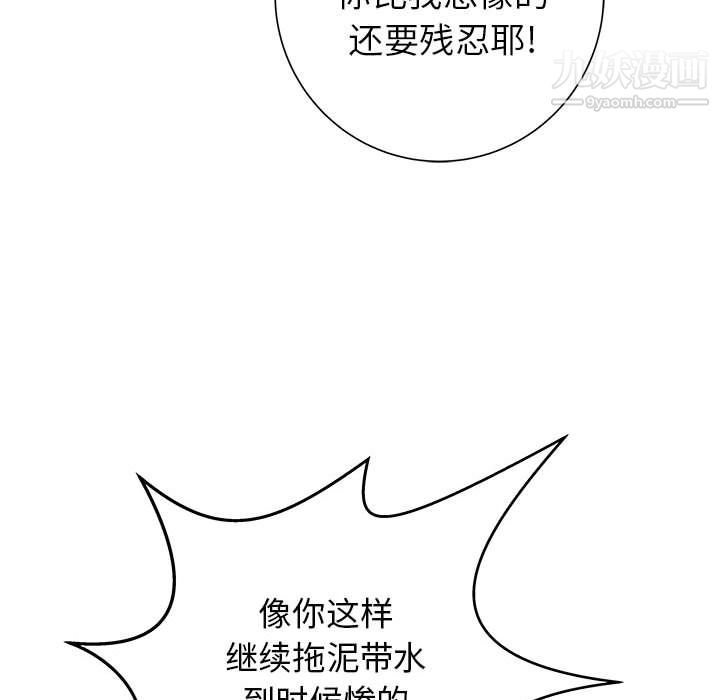 PROTO109第55话
