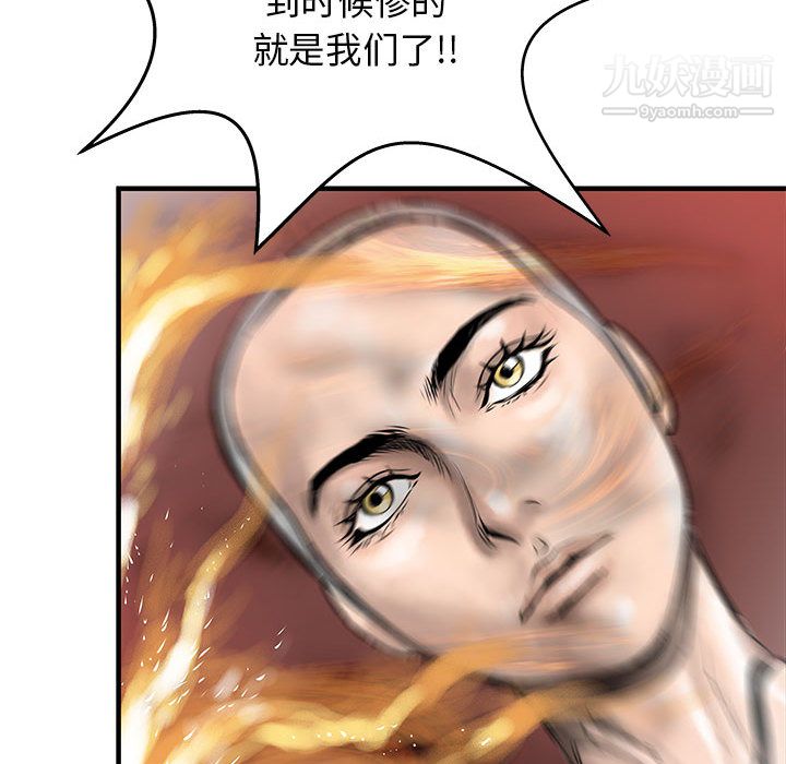 PROTO109第55話