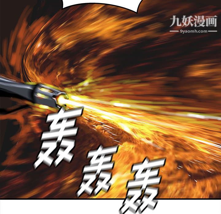 PROTO109第55话