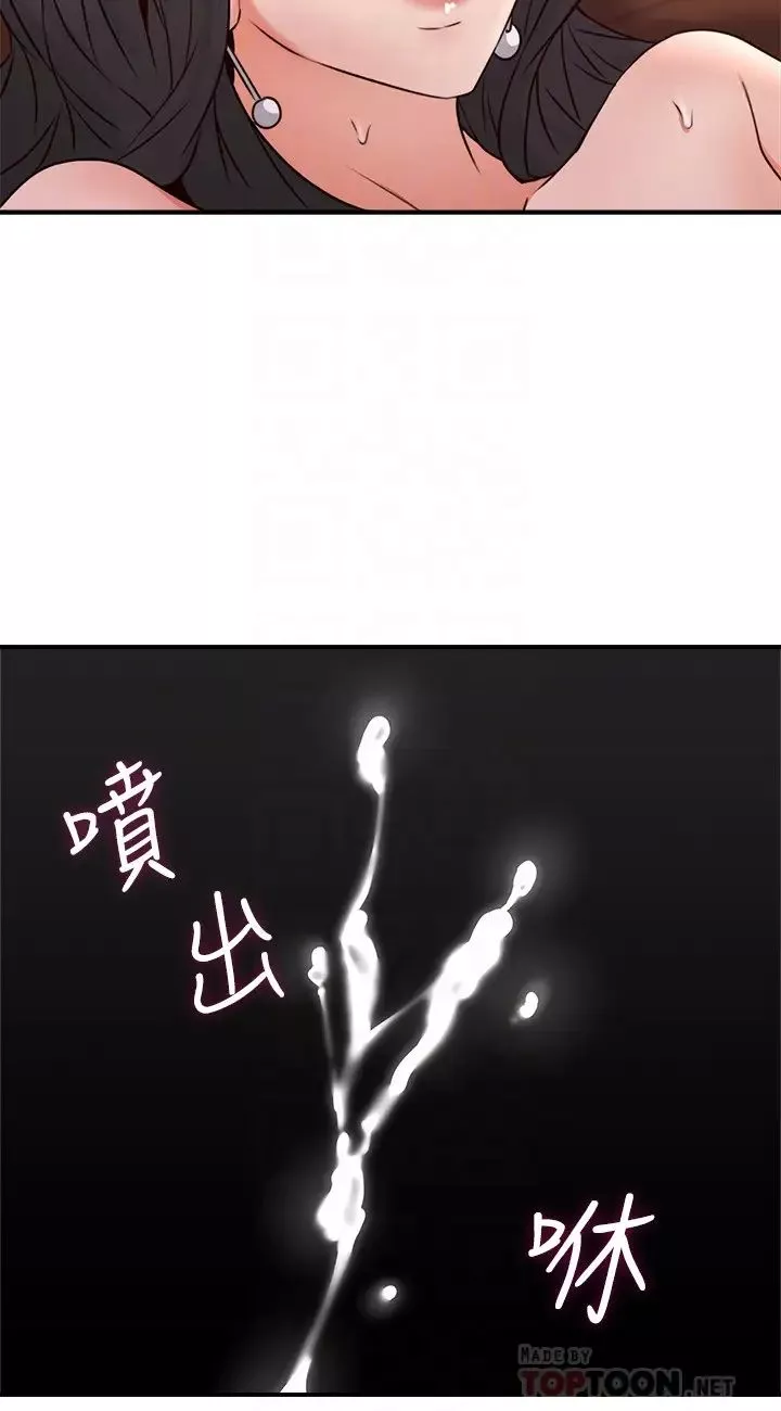 鄰居人妻第12話-渾身發燙的走廊play
