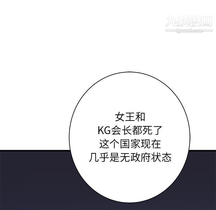 PROTO109第55话