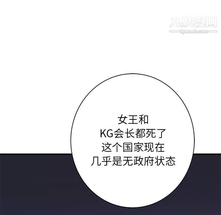 PROTO109第55話