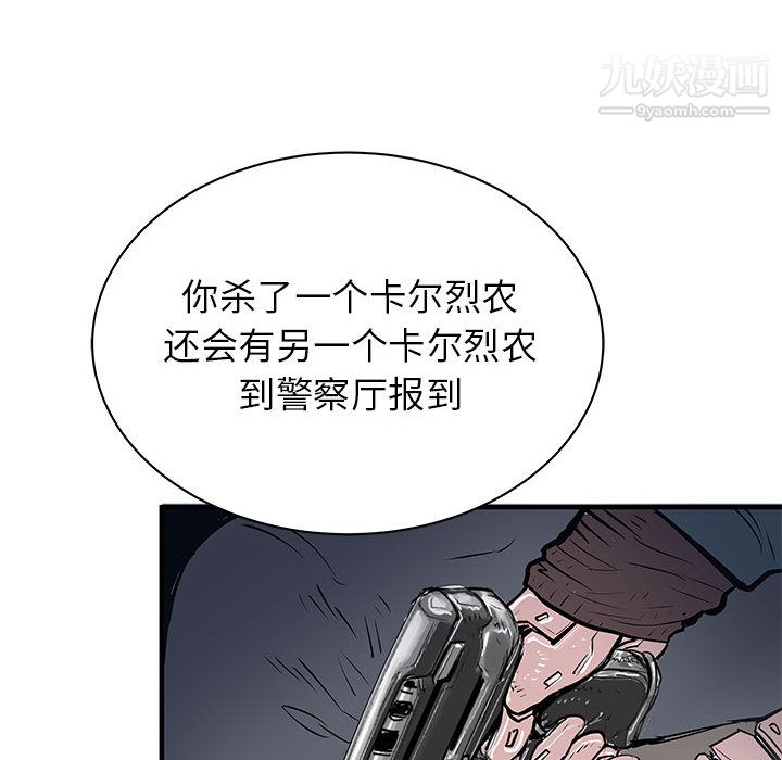 PROTO109第55话