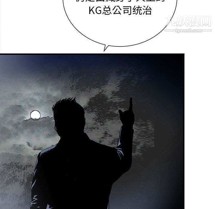 PROTO109第55话
