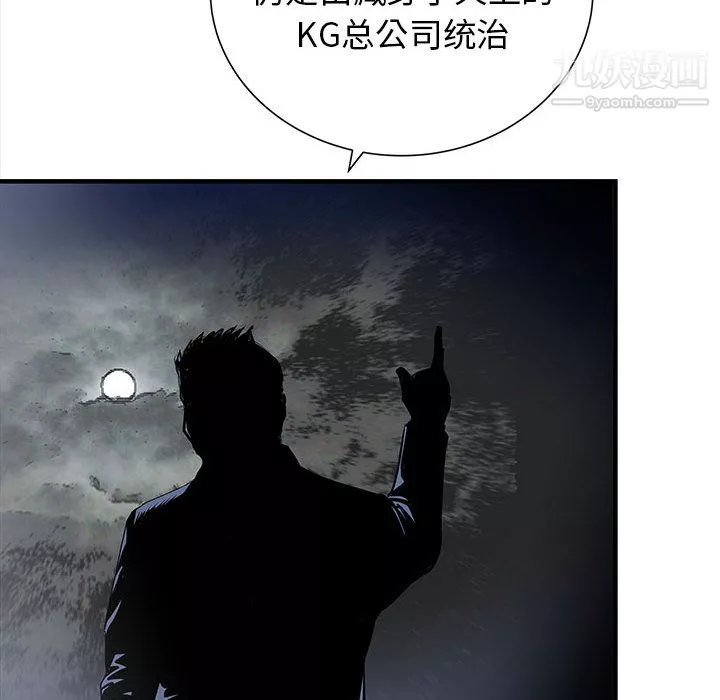 PROTO109第55話