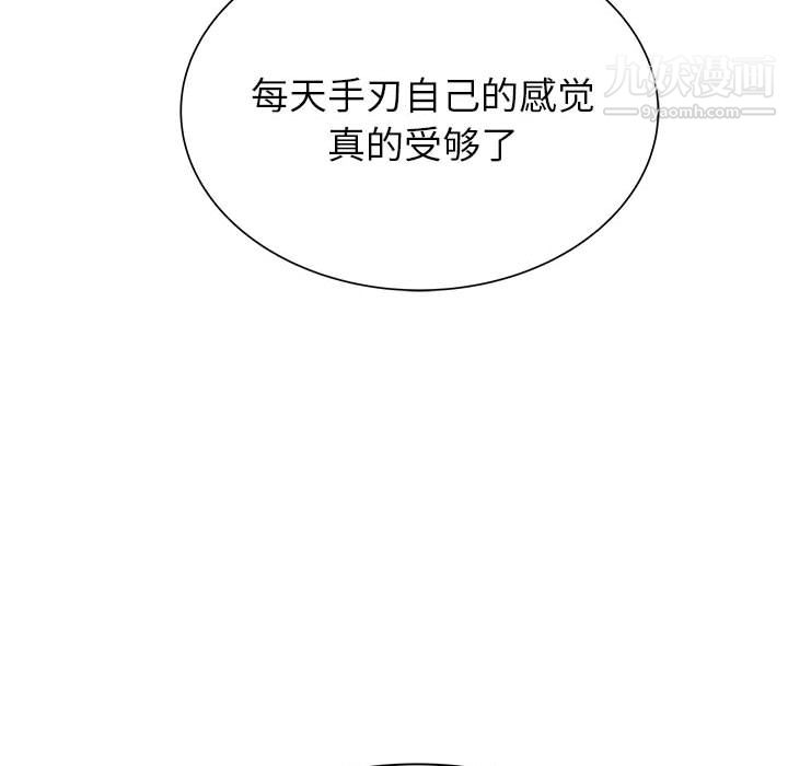 PROTO109第55話