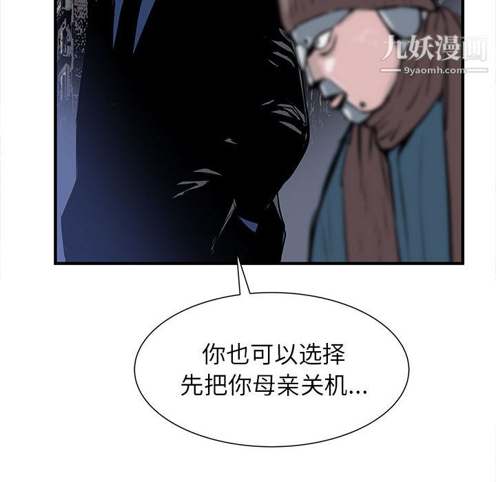 PROTO109第55话
