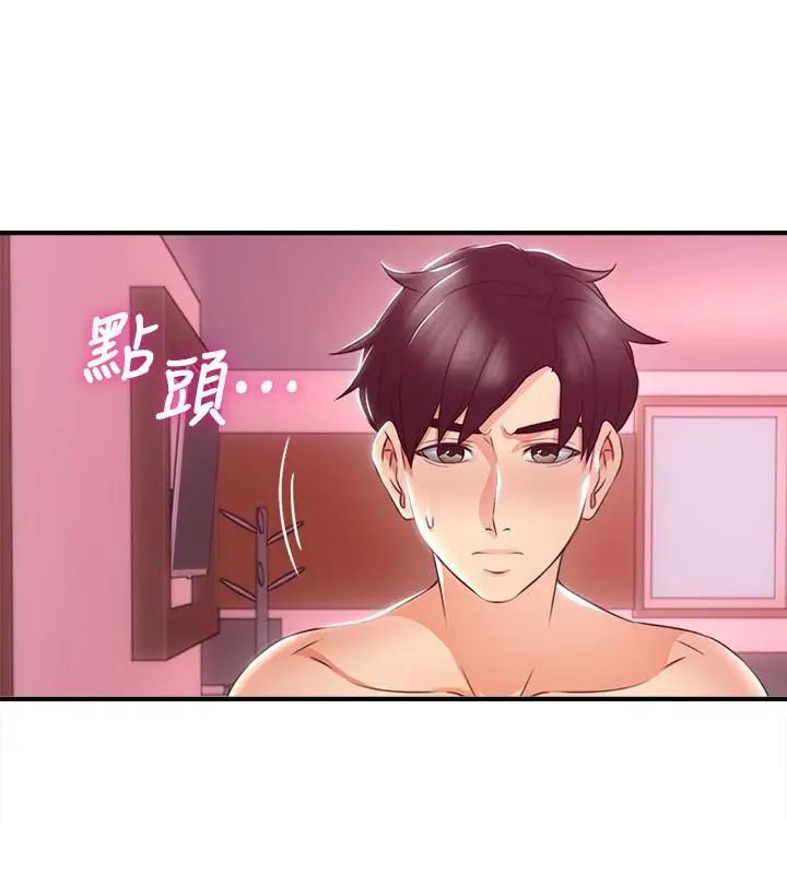 邻居人妻第13话-被撞见羞耻的样子…!