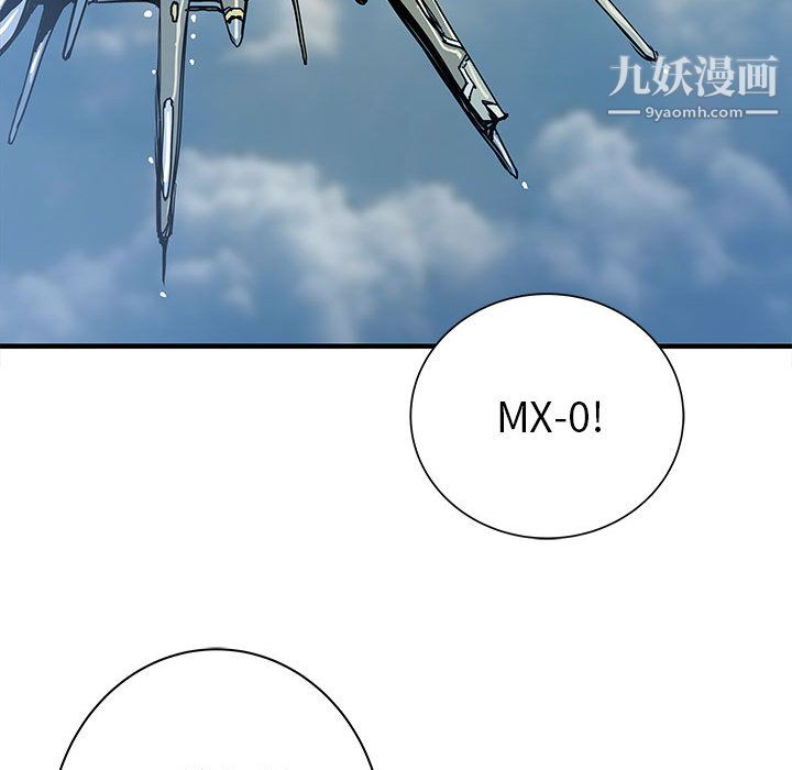 PROTO109第55话