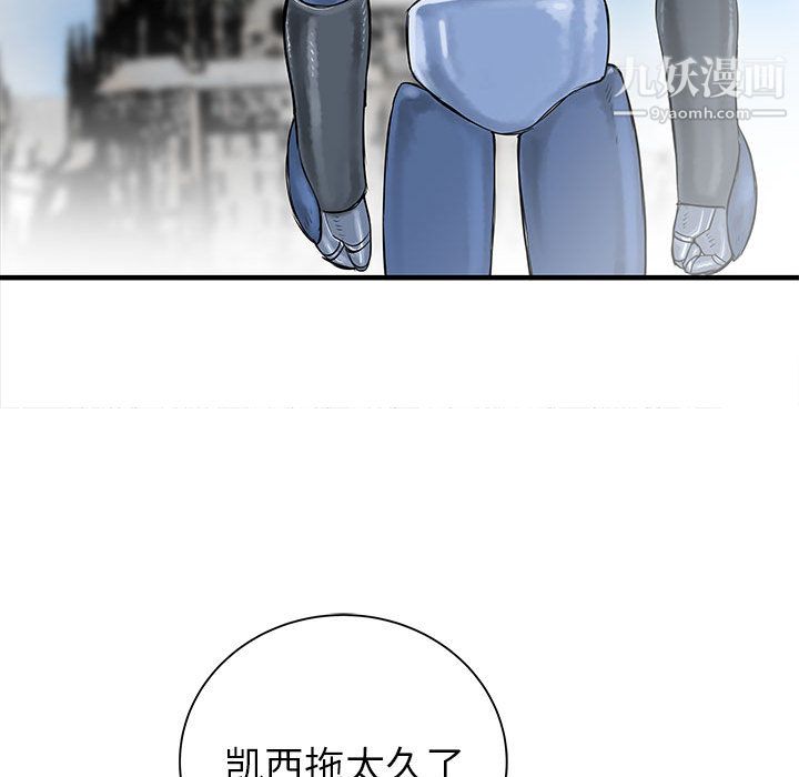 PROTO109第55话