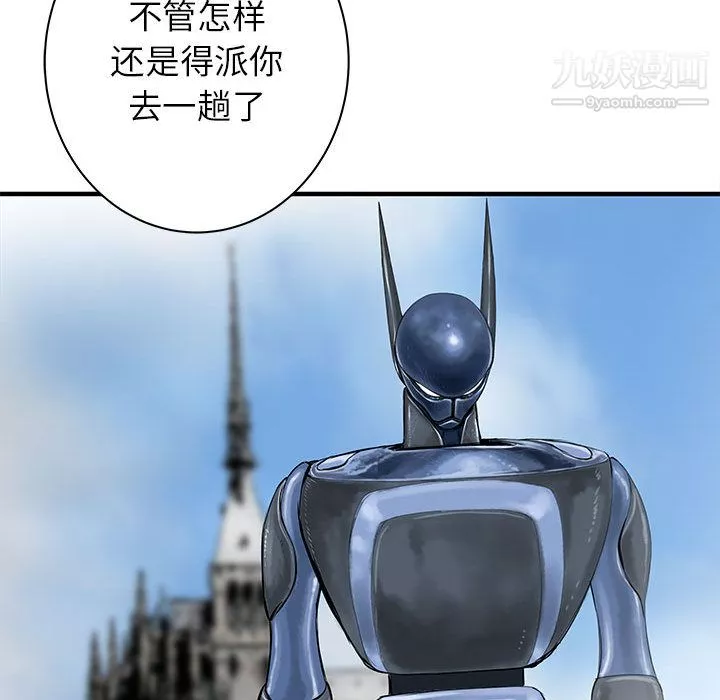 PROTO109第55話