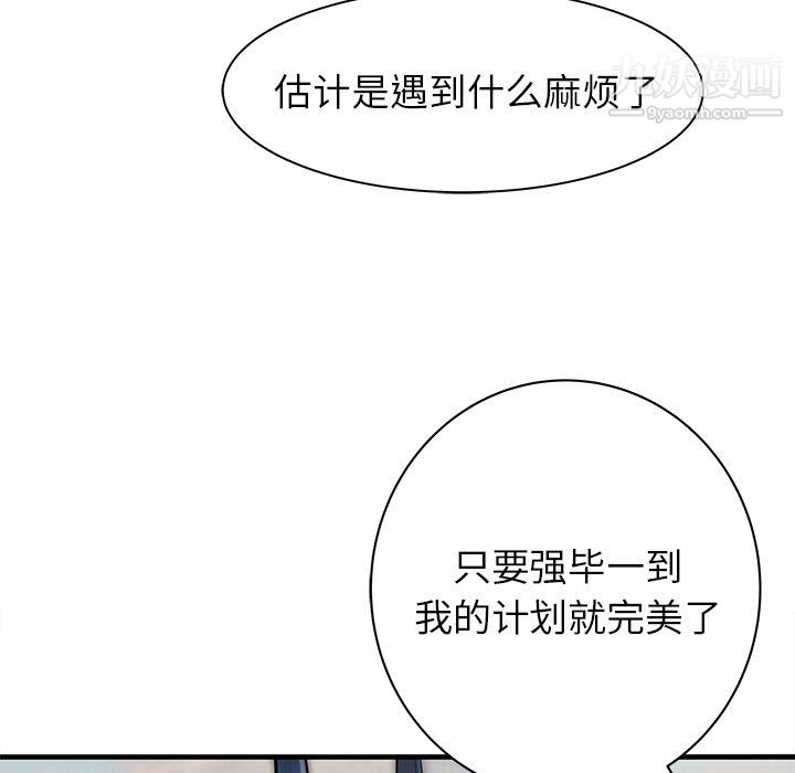 PROTO109第55话
