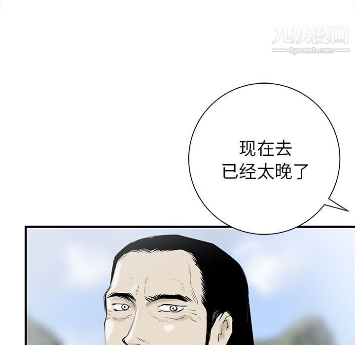 PROTO109第55话