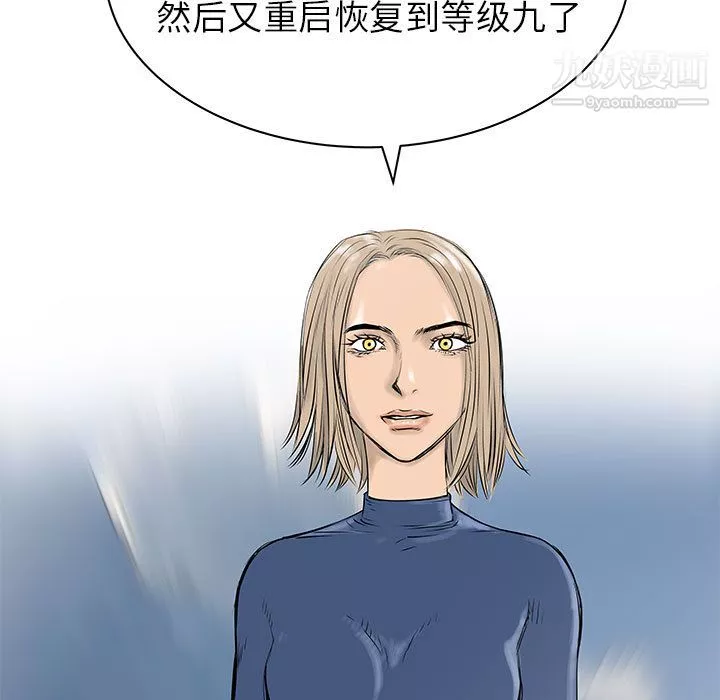 PROTO109第55話