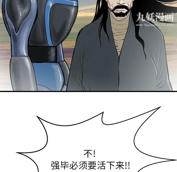 PROTO109第55話
