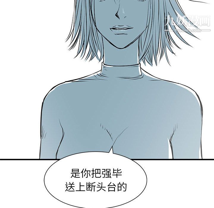 PROTO109第55話