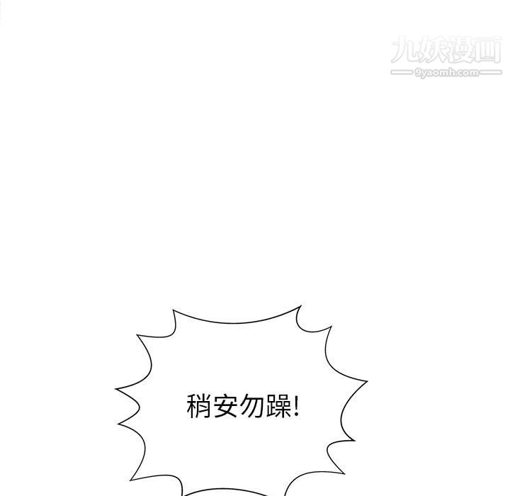 PROTO109第55话
