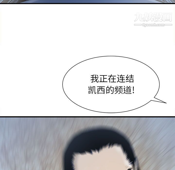 PROTO109第55話