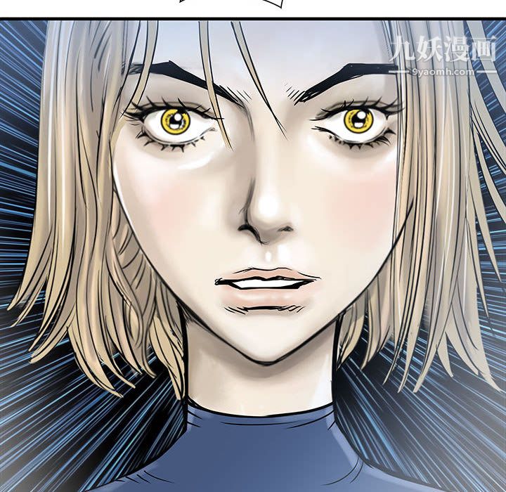 PROTO109第55話