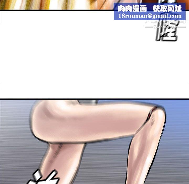 PROTO109第55话