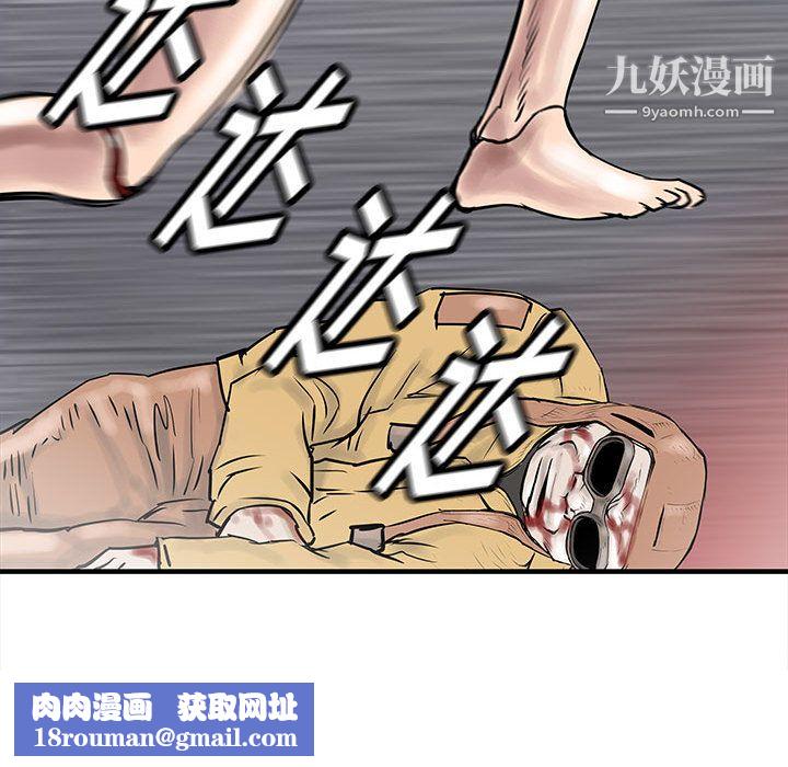 PROTO109第55话