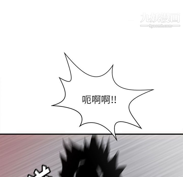 PROTO109第55話