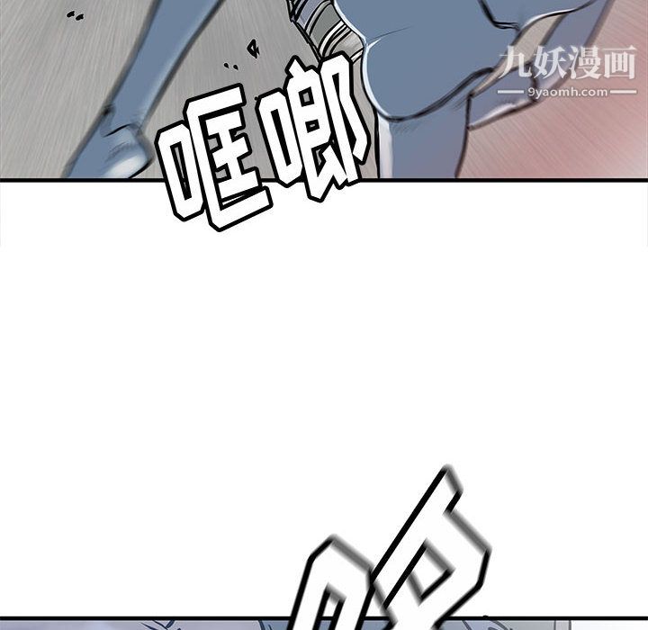 PROTO109第55话