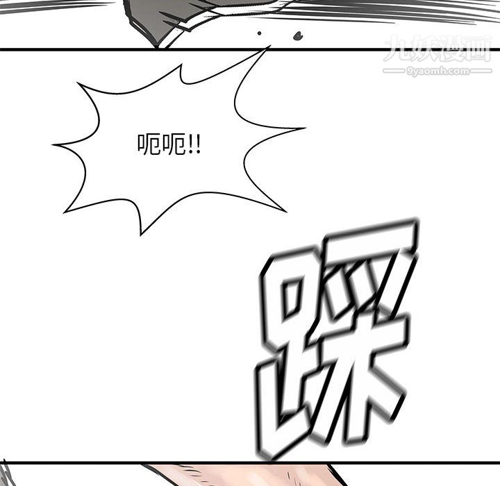 PROTO109第55话