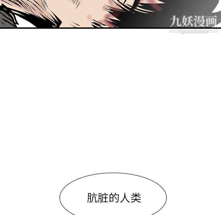 PROTO109第55话