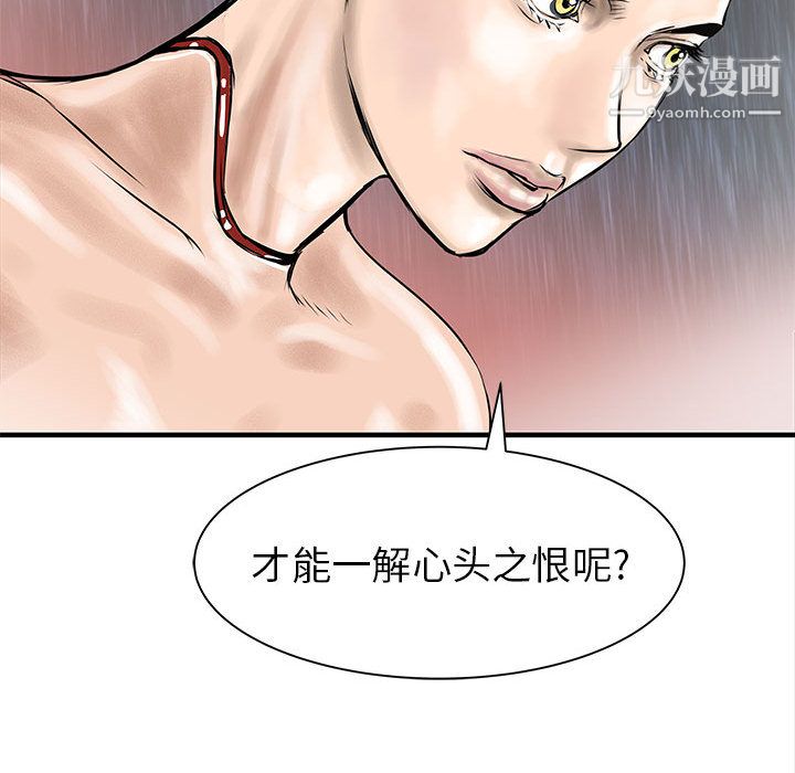 PROTO109第55话