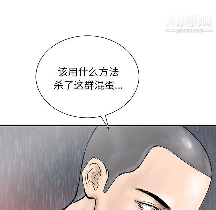 PROTO109第55话