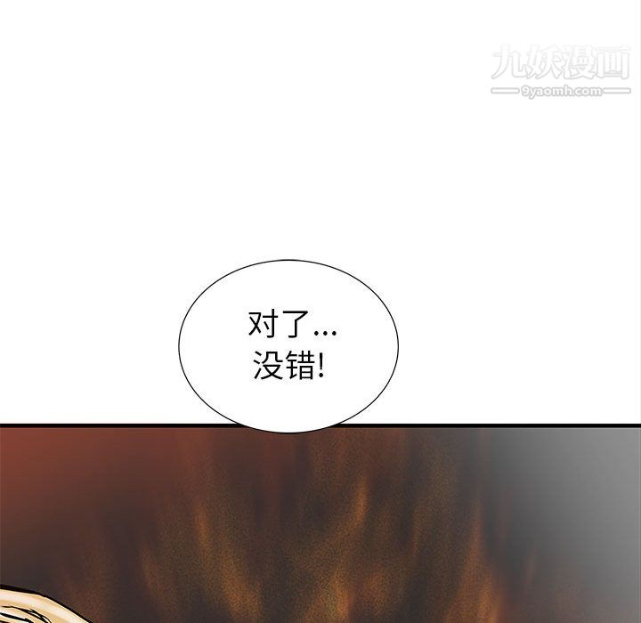 PROTO109第55话