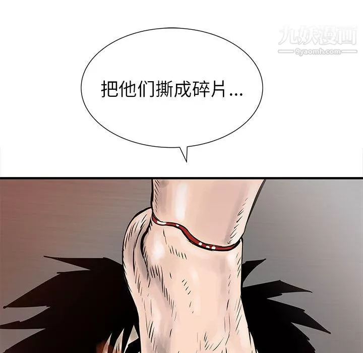 PROTO109第55話