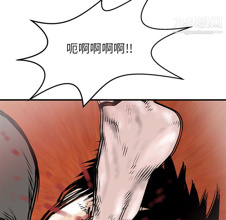 PROTO109第55話