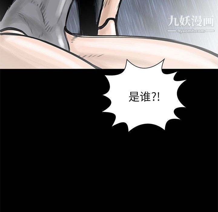PROTO109第55話