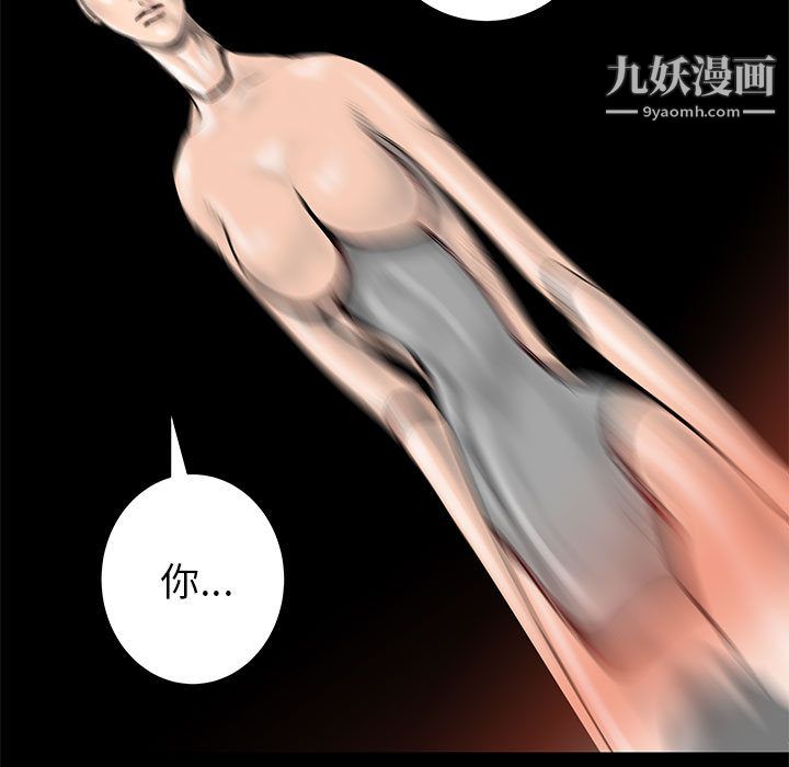 PROTO109第55話