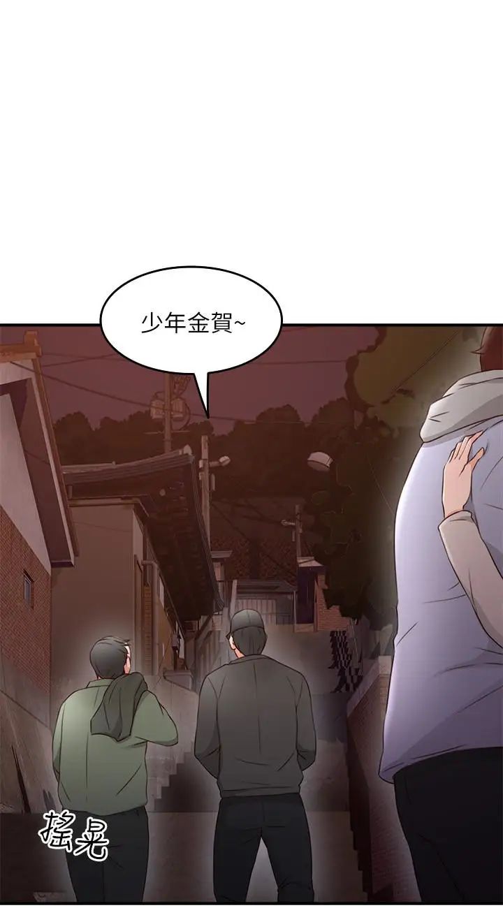 鄰居人妻第14話-更加大膽的野外play
