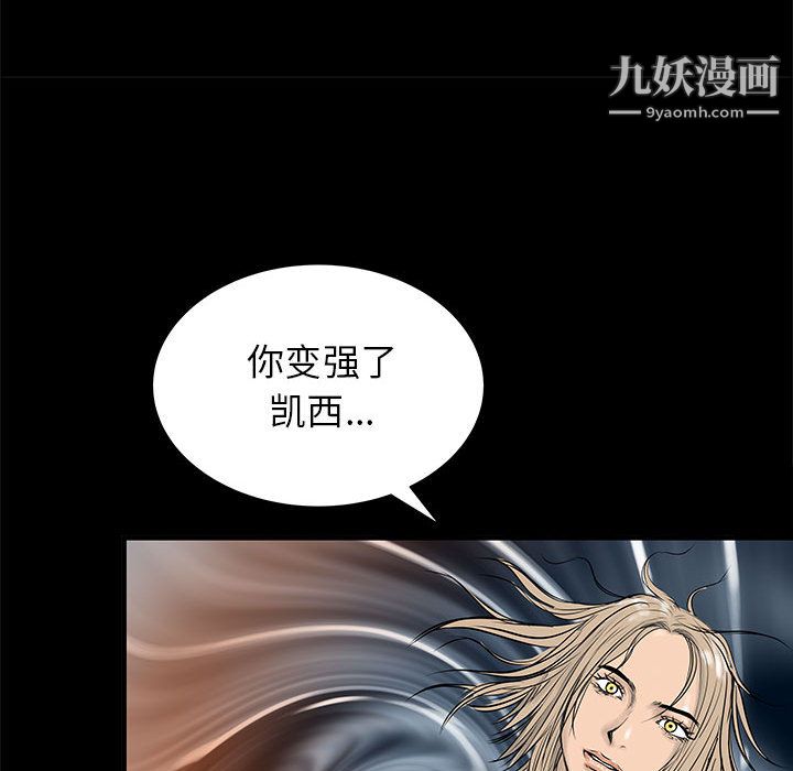 PROTO109第55话