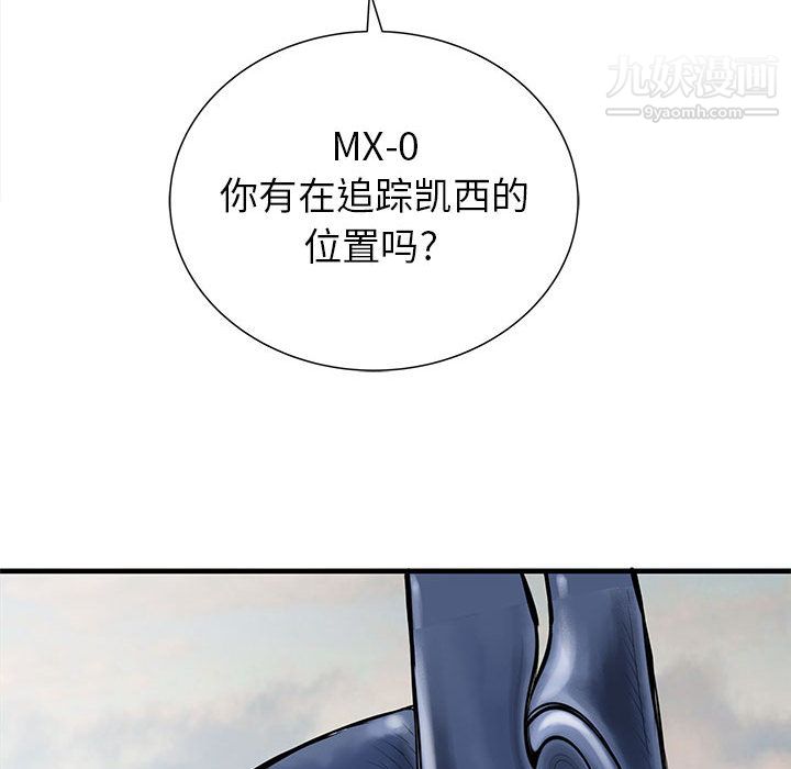 PROTO109第55话